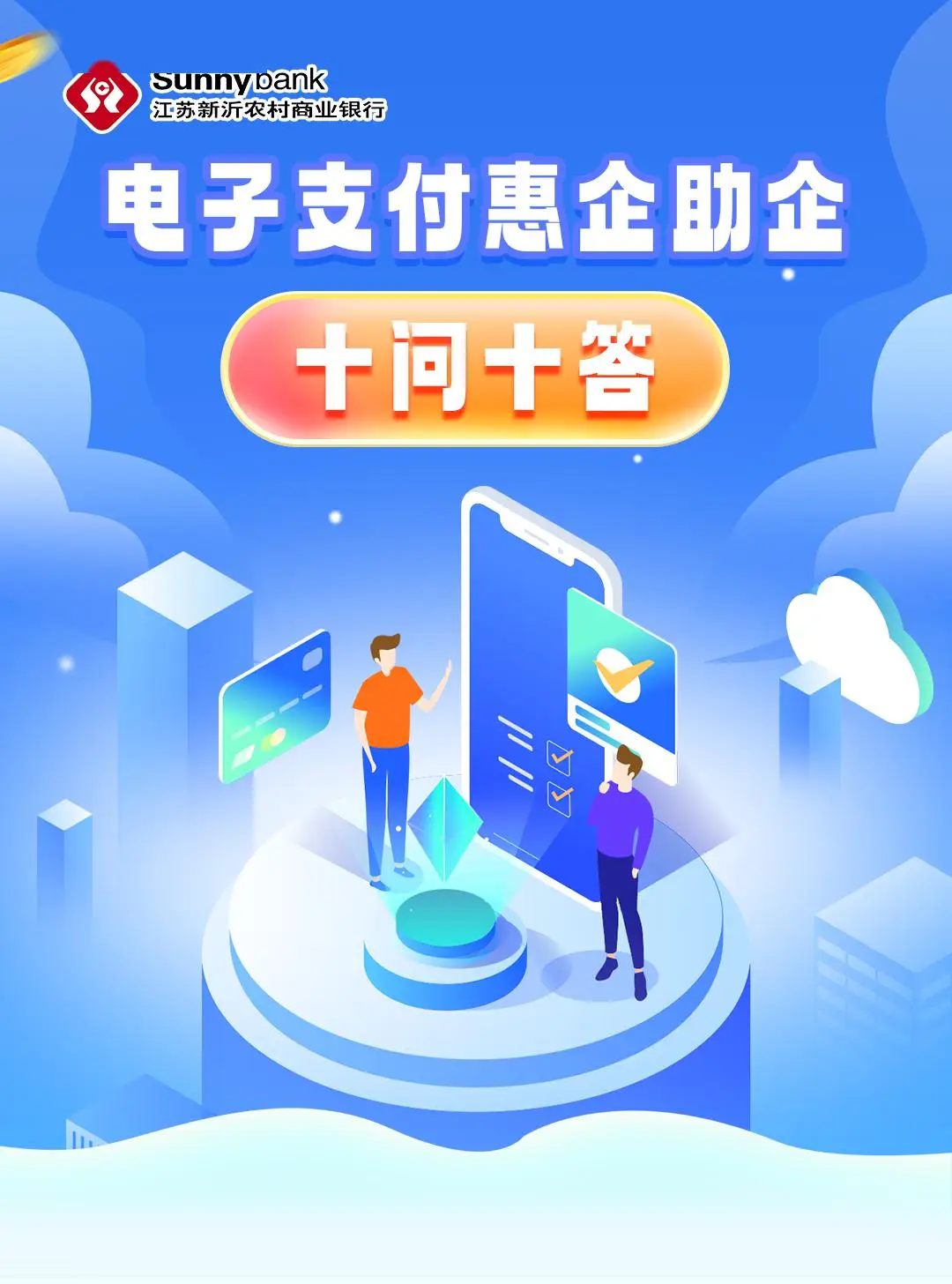 钱包设置24小时到账_钱包刷卡到账时间_tp钱包到账时间