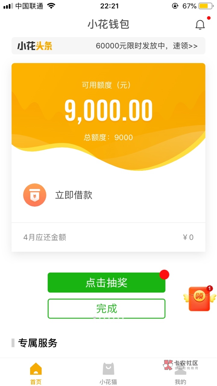 钱包币币闪兑_tp钱包闪兑失败_tp钱包闪兑没到账
