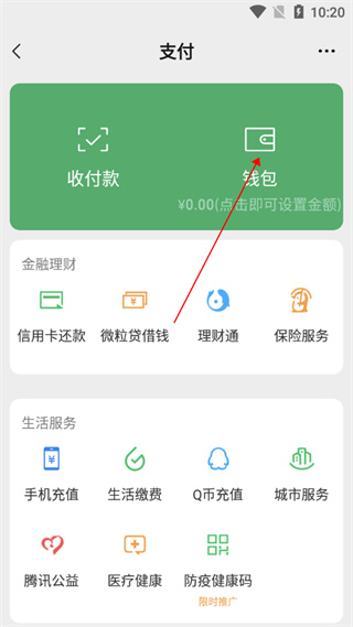 tp钱包的作用_tp钱包用什么链_电脑怎么用tp钱包