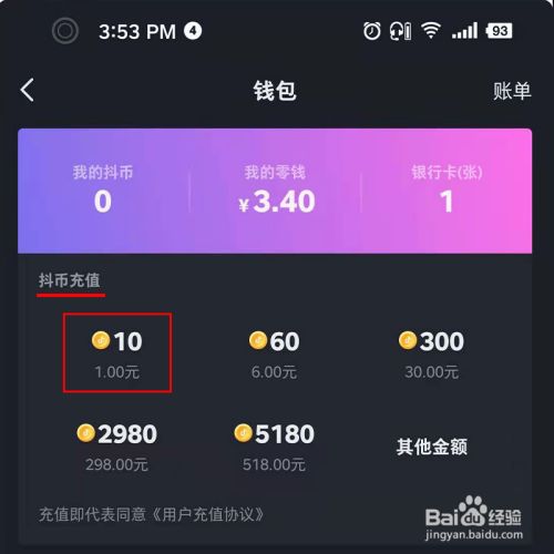 tp钱包里怎么买币教程视频_钱包的币怎么变现_币钱包怎么用