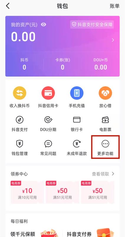币钱包怎么用_钱包的币怎么变现_tp钱包里怎么买币教程视频
