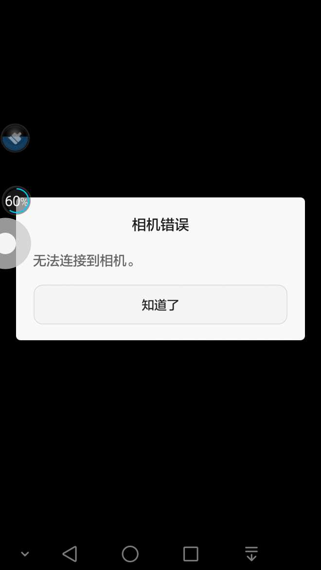 tp钱包显示错误_tp钱包错误failed_tp钱包gasfail