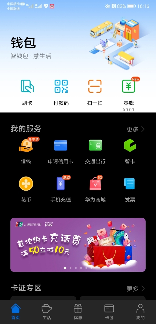 tp钱包显示错误_tp钱包gasfail_tp钱包错误failed
