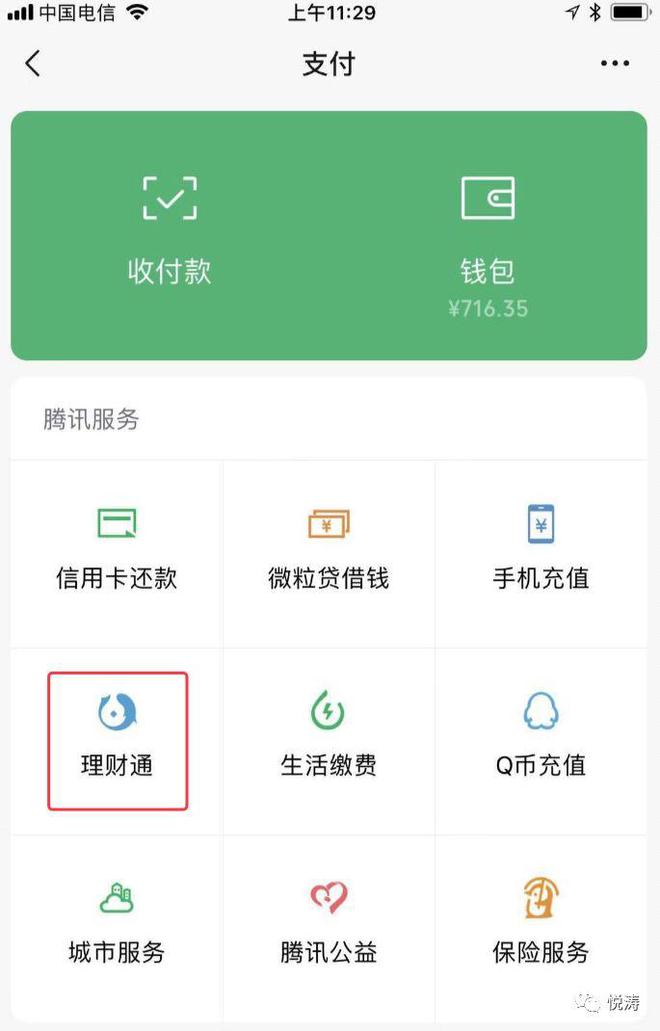 钱包地址tron_钱包地址T开头是什么钱包_tp钱包地址在哪