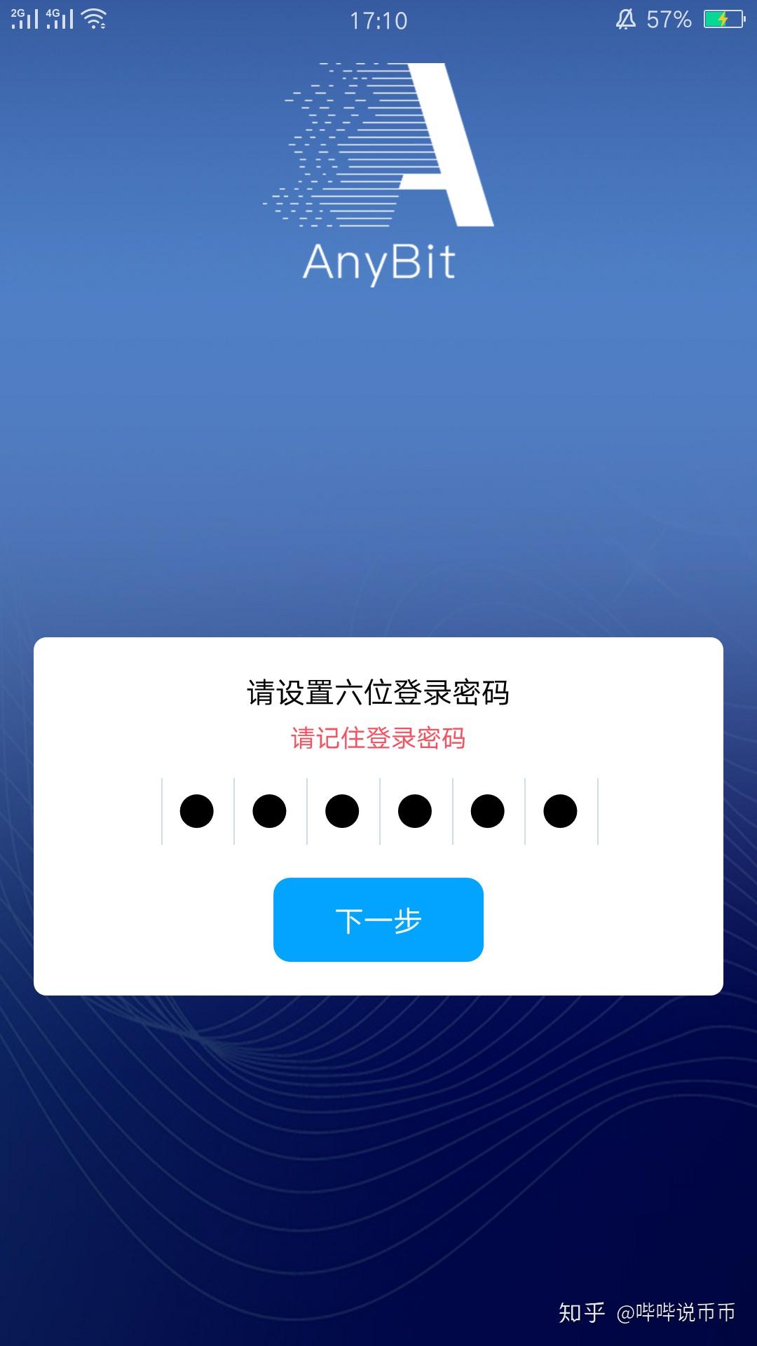 钱包创建密码无法下一步_如何在TP钱包创建qki钱包_钱包创建教程