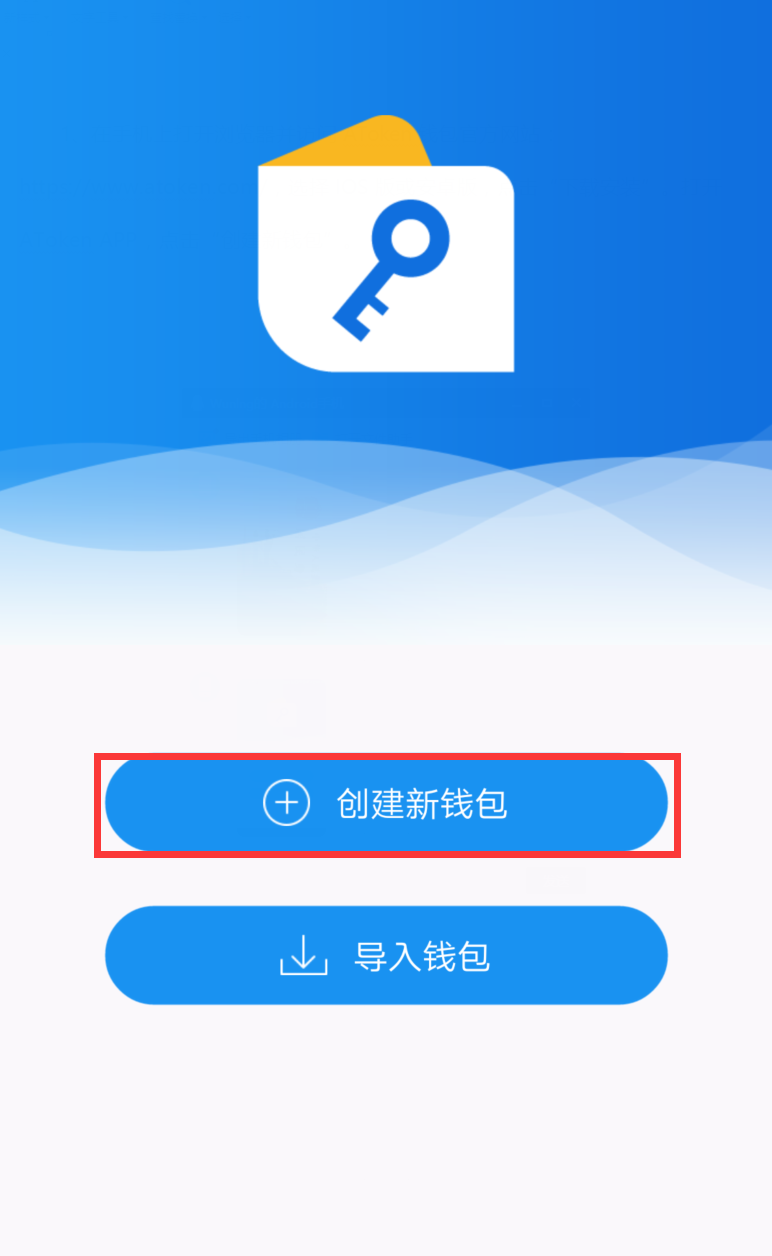 如何在TP钱包创建qki钱包_钱包创建教程_钱包创建密码无法下一步