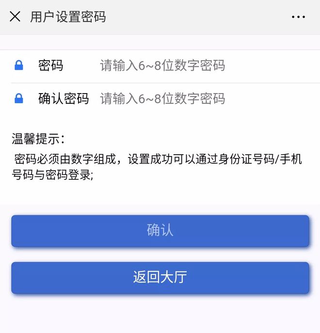 钱包创建密码无法下一步_钱包创建教程_如何在TP钱包创建qki钱包