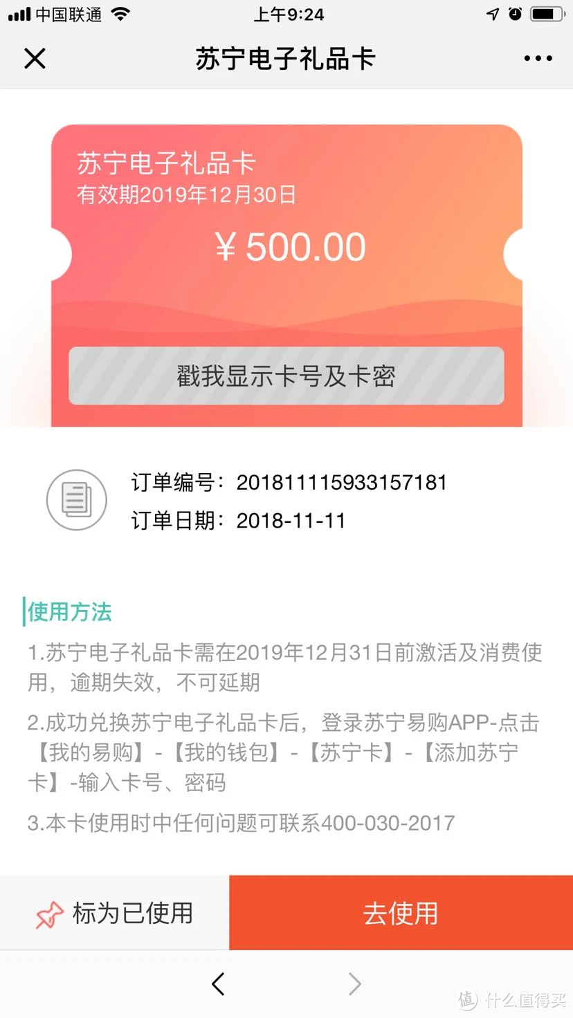 如何关闭钱包授权_tp钱包怎么关闭授权_tp钱包取消授权