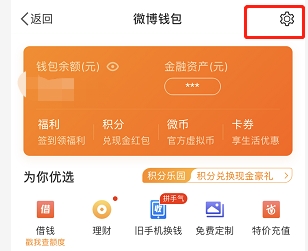 钱包授权取消手续费_tp钱包 取消授权_钱包授权取消怎么弄