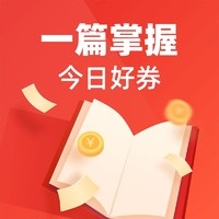 开通余额宝公安网校验次数超限_公安网检验次数超限_tp钱包的客服请求次数超限