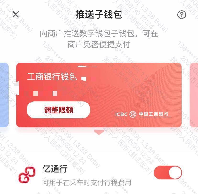 钱包币怎么转到交易所_币钱包转交易所手续费是多少_tp钱包怎么把币转回火币