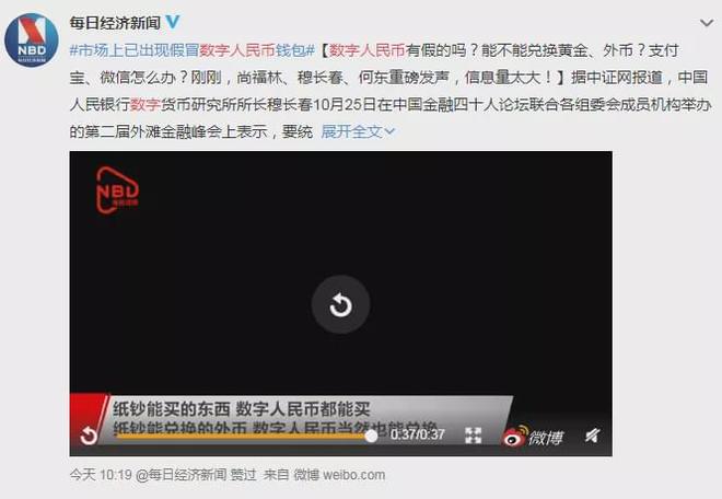 tp钱包是哪个国家公司开发的_钱包公司是什么意思_钱包公司是干嘛的