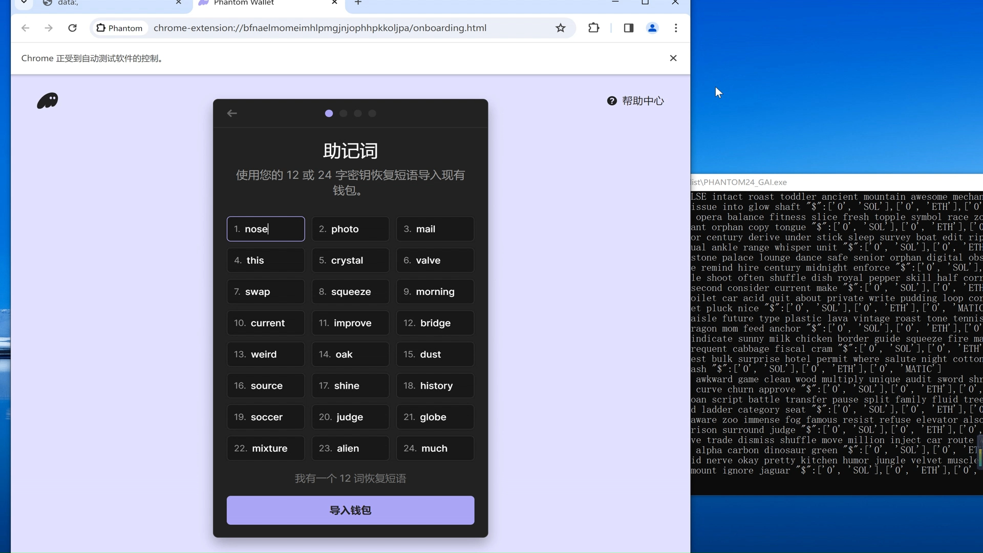 vds钱包恢复_tp钱包怎么恢复数据_chia恢复钱包