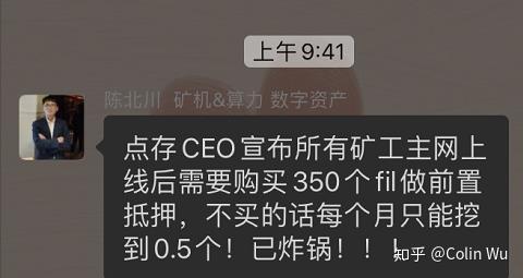 im钱包矿工费是什么意思_钱包矿工费怎么买_tp钱包买币显示矿工费不足