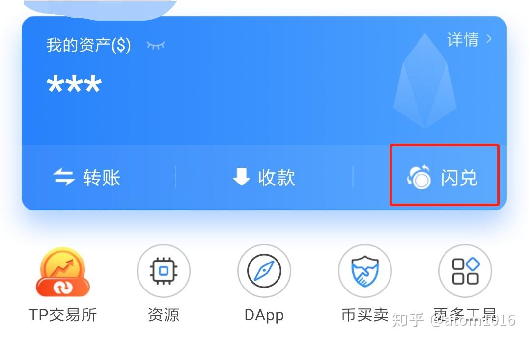 钱包币是啥_据说钱包里的币会涨_tp钱包如何自己发币