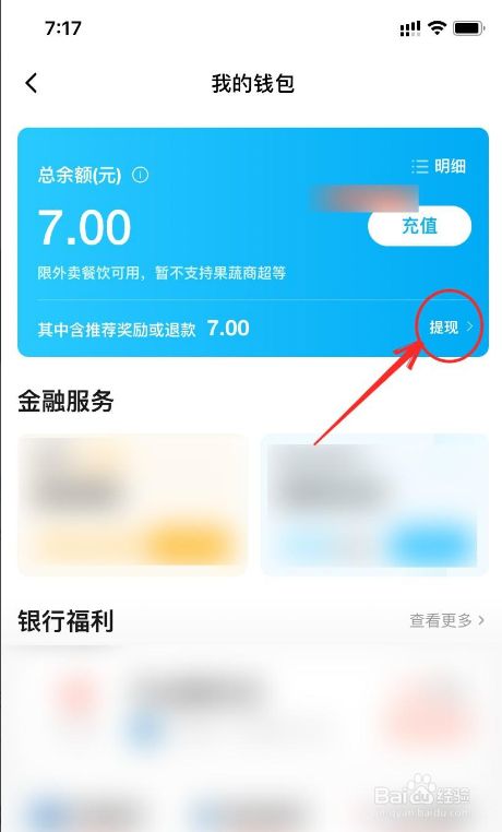 tp观察钱包怎么创建_观察钱包和普通钱包的区别_钱包观察模式