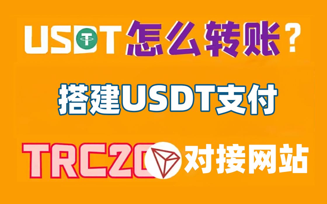 钱包添加不了交通卡_tp钱包怎么添加usdt_钱包添加usdc