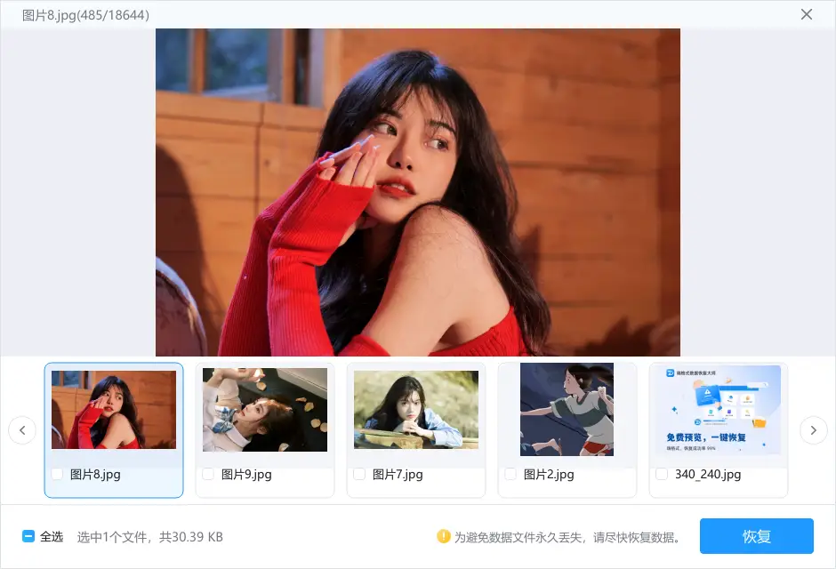 tp钱包删除了可以找回吗-如何找回被误删的TP钱包？备份是关
