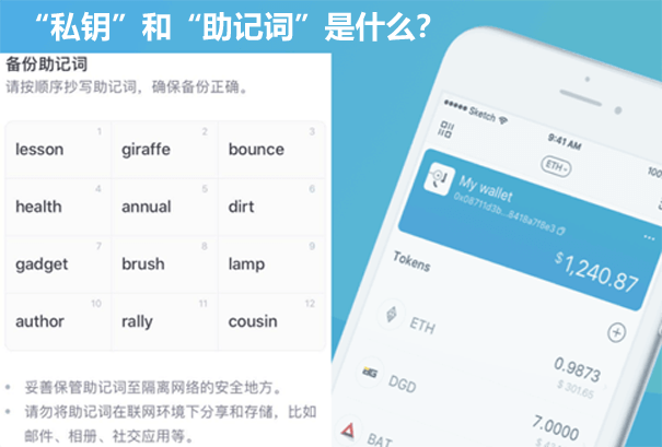 导入钱包助记词格式_im钱包怎么导出助记词_tp钱包导出助记词