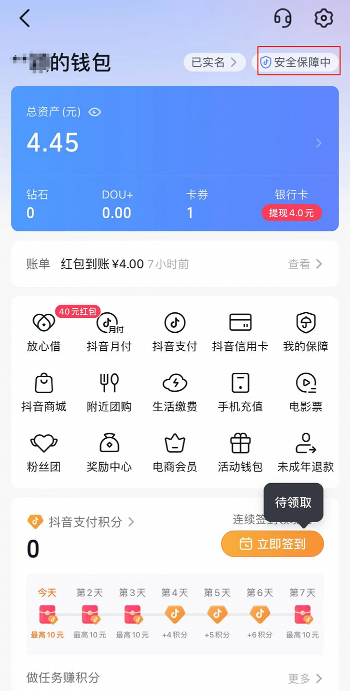 tp钱包有电脑版吗_tp钱包网页版_tp钱包电脑端