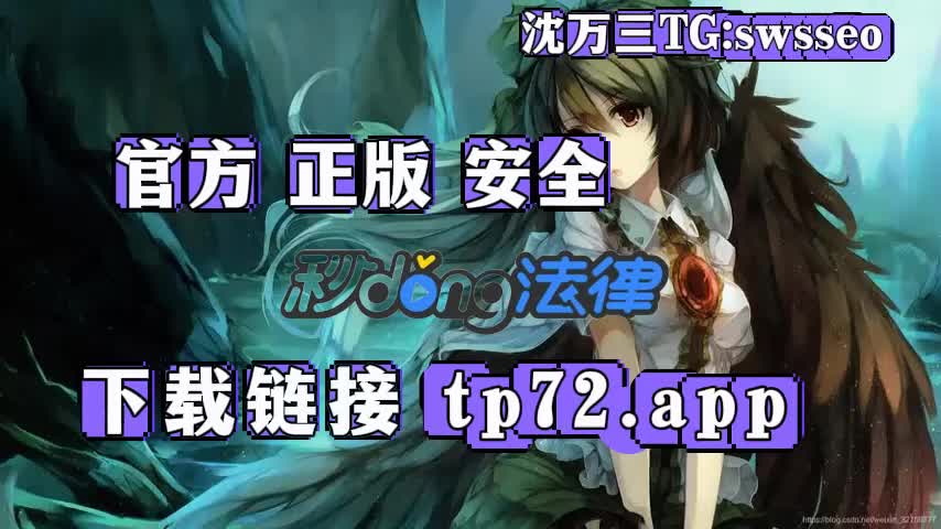 tp钱包安全下载_钱包app安全吗_钱包下载地址