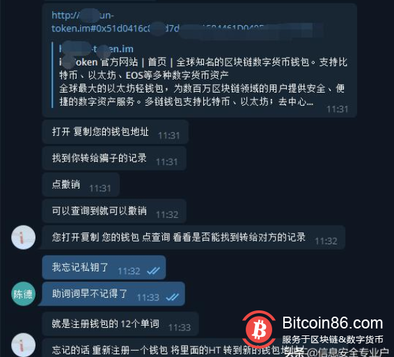 tp钱包助记词和私钥_tp钱包助记词和私钥_tp钱包助记词和私钥