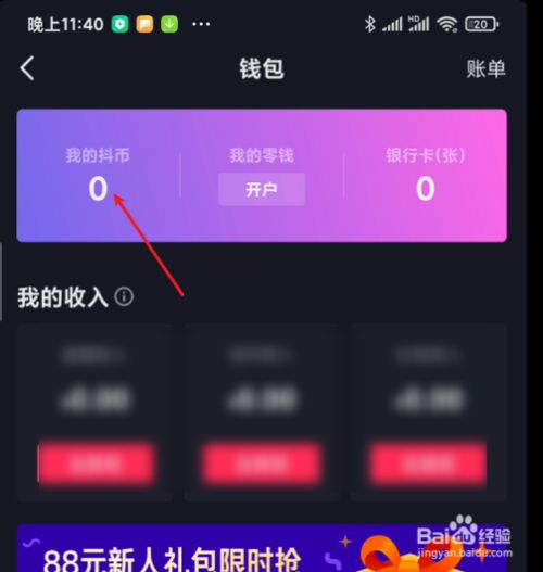 tp钱包助记词在哪看_钱包助记词词库_钱包助记词用英语怎么写