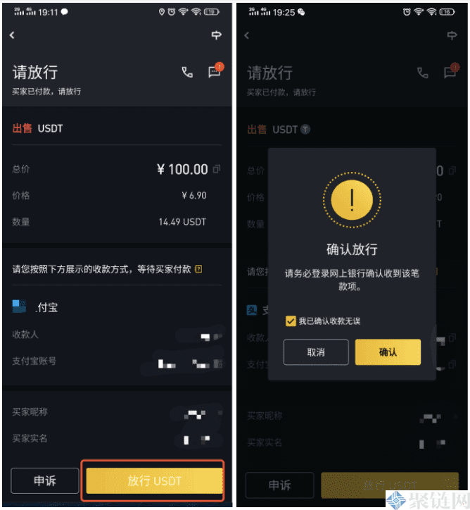 钱包红色寓意是什么_钱包是红色的有什么不好吗_TP钱包app有红色 号啥意思