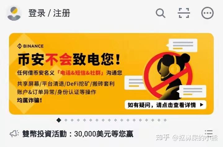 被骗后报警警察会查我账户吗_tp钱包被骗能看到id吗_钱被骗知道对方账户
