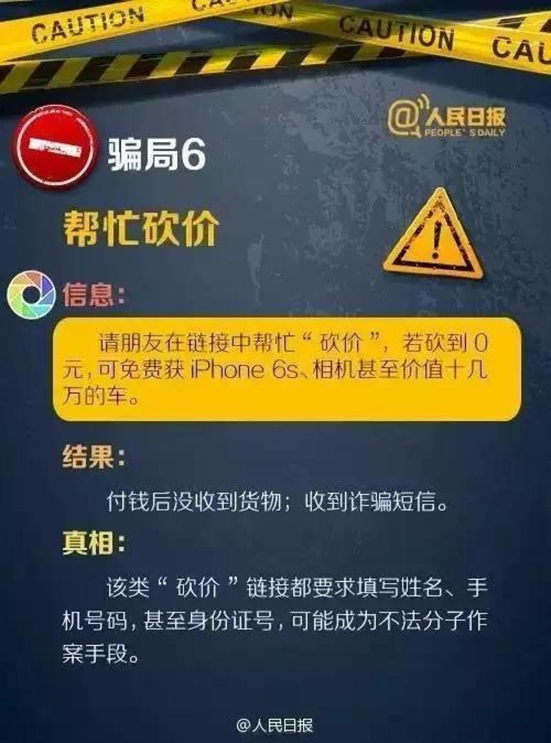 tp钱包被骗能看到id吗_钱被骗知道对方账户_被骗后报警警察会查我账户吗