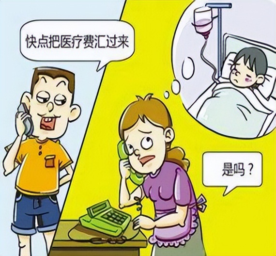 tp钱包被骗能看到id吗_被骗后报警警察会查我账户吗_钱被骗知道对方账户