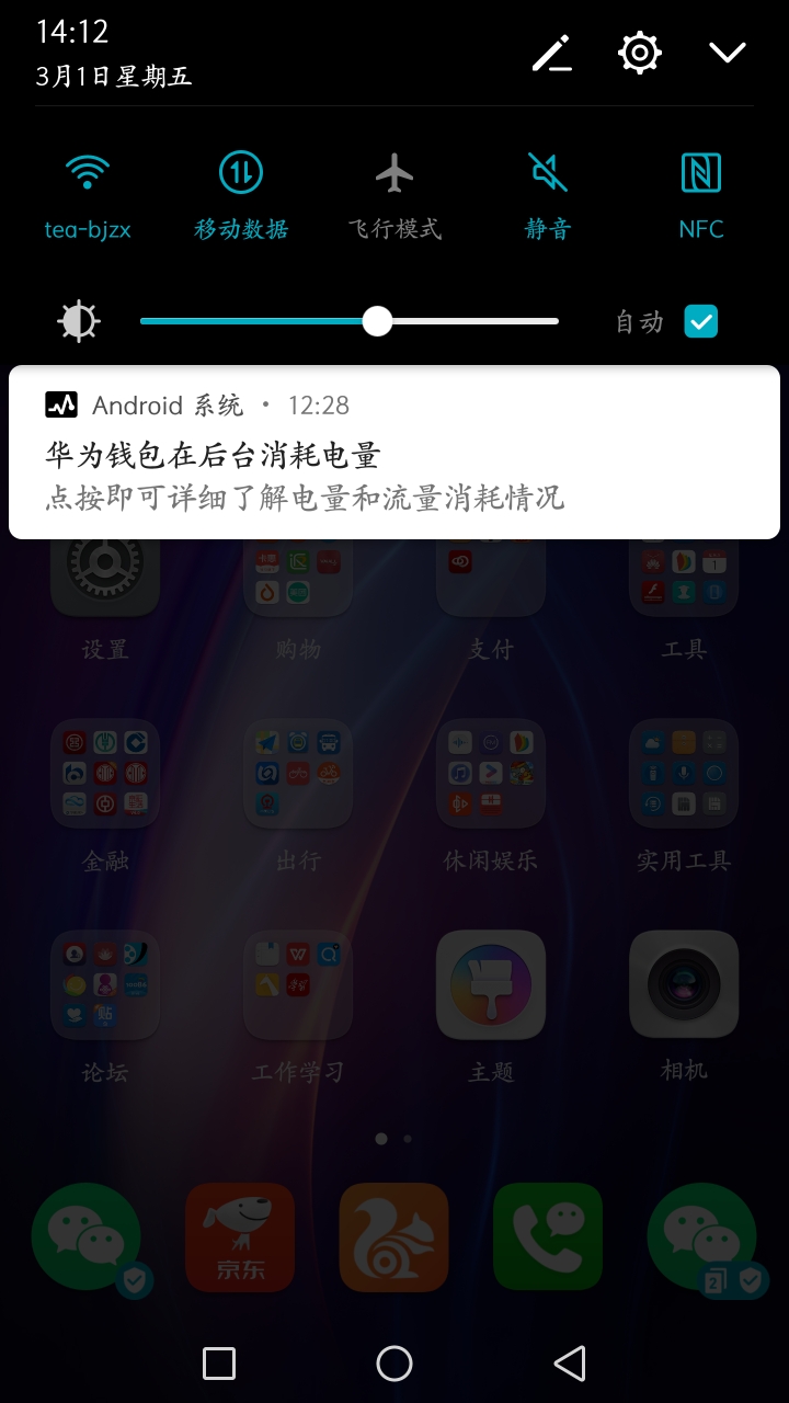 钱包为什么用不了_tp钱包无法下载_tp钱包不能下载