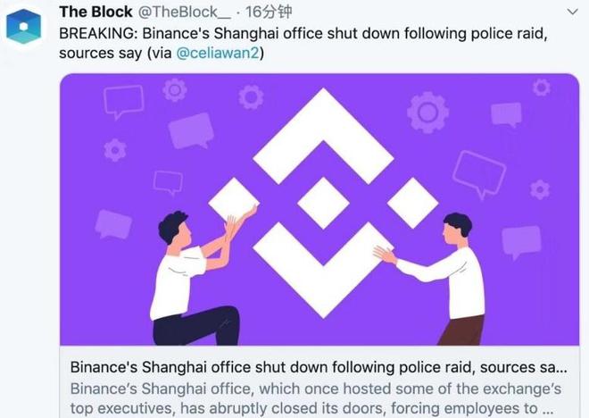 tp钱包币安链转到火币-区块链技术助力数字资产流转，TP钱包