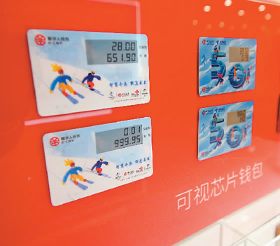 tp钱包如何显示人民币_币的钱包是什么意思_tp钱包币变少