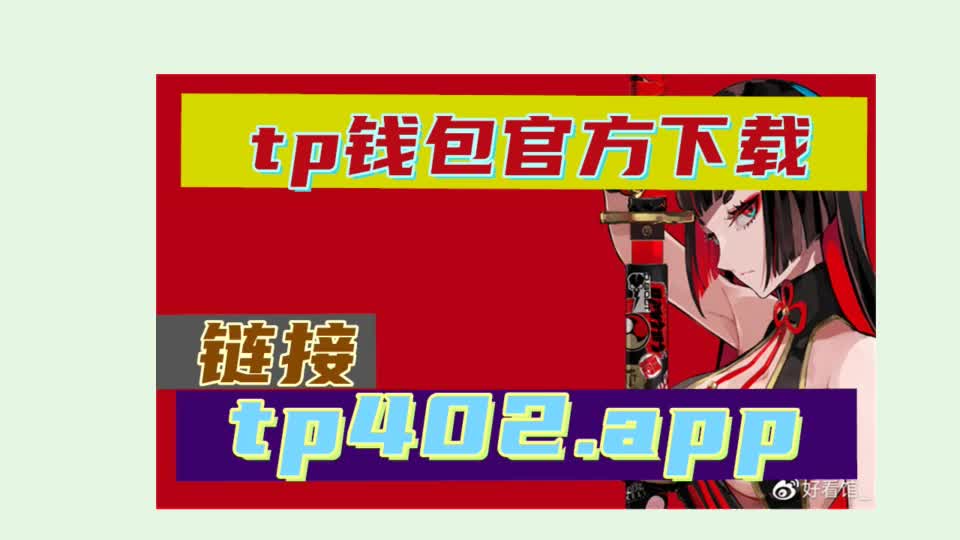 tp钱包怎么弄成观察钱包_观察钱包怎么用_tp钱包观察钱包怎么转币