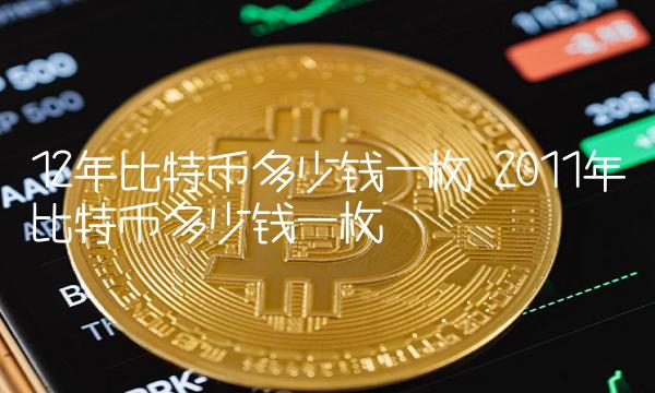 币链何在_链币网app_tp钱包买币安链转波场链