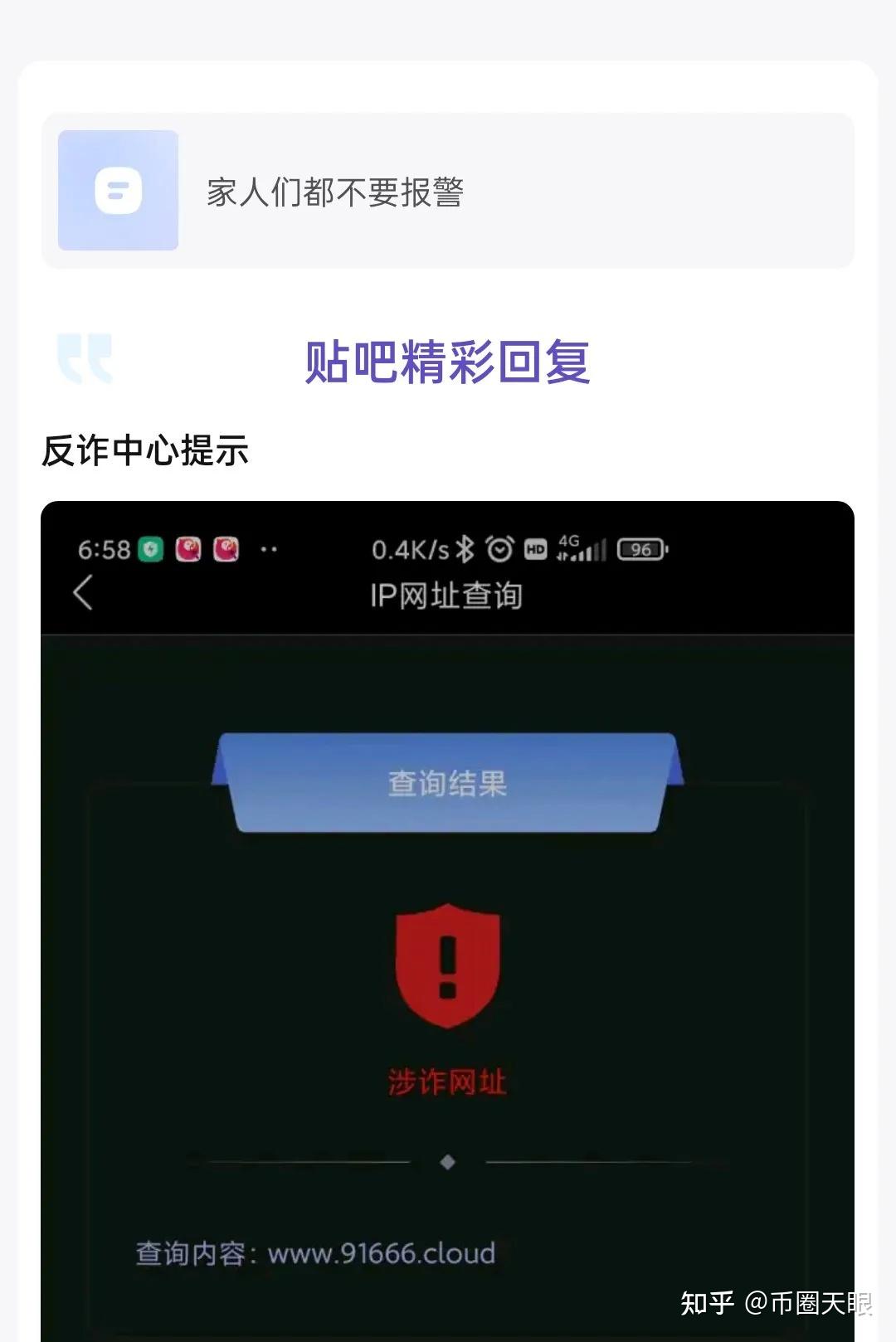 钱包被盗预示着什么_Tp钱包上的币被盗了_钱包里的币被盗能找回吗