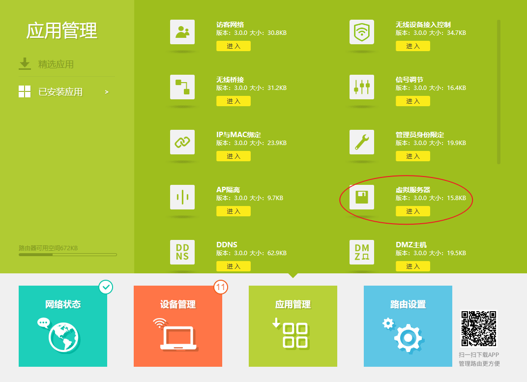 电脑版钱包_tp钱包怎么弄到电脑上_电脑钱包和手机钱包的区别