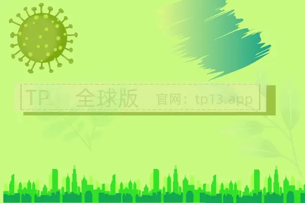 tp钱包客服联系不上_钱包客户电话是多少_钱包金服客服人工服务