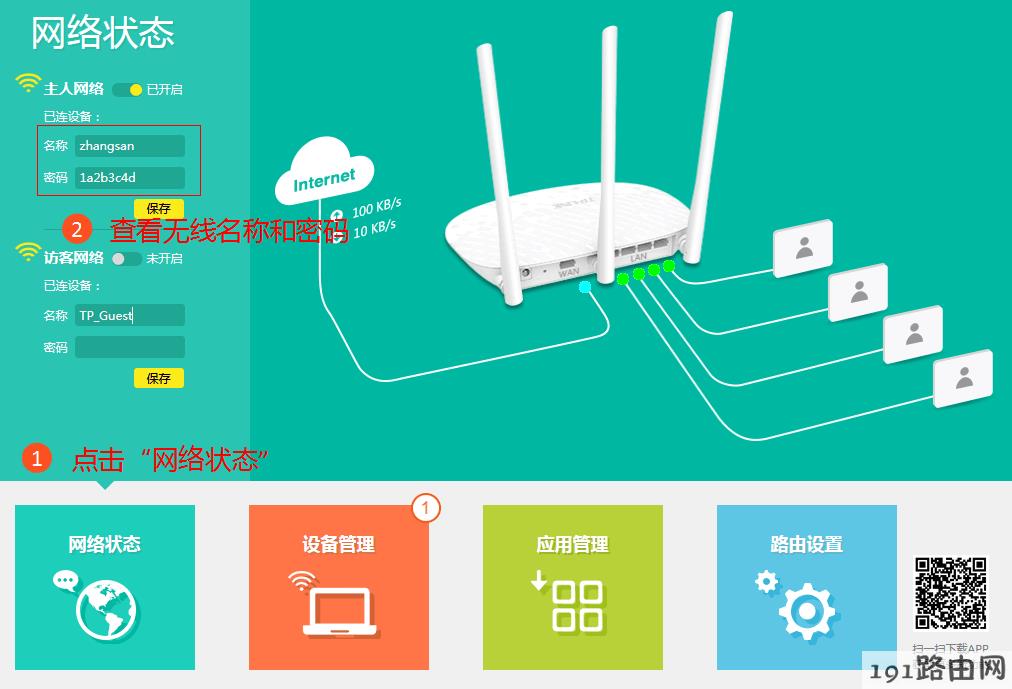 tp钱包怎么找回密码_如何找回钱包密码_钱包密码忘了