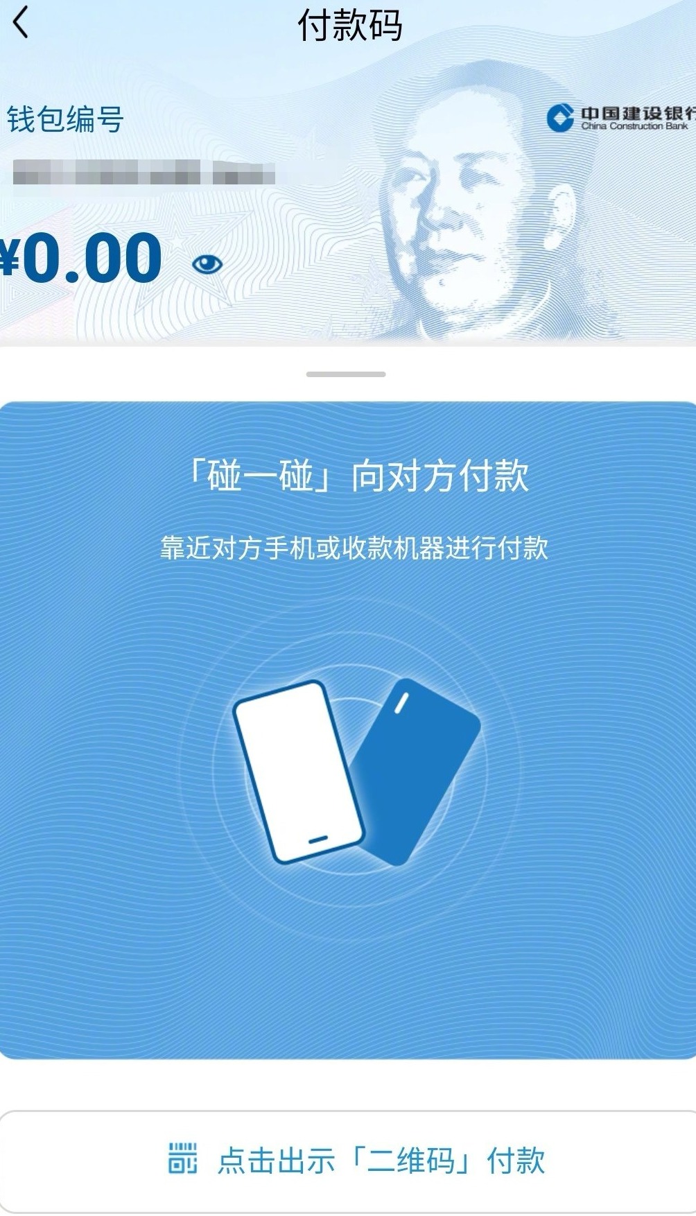 tb钱包官网下载app_tp钱包官网下载app_钱包官网下载app