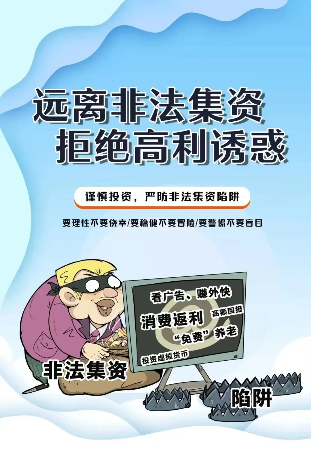 钱包被盗怎么办_chia钱包被盗_tp钱包资产被盗如何防范