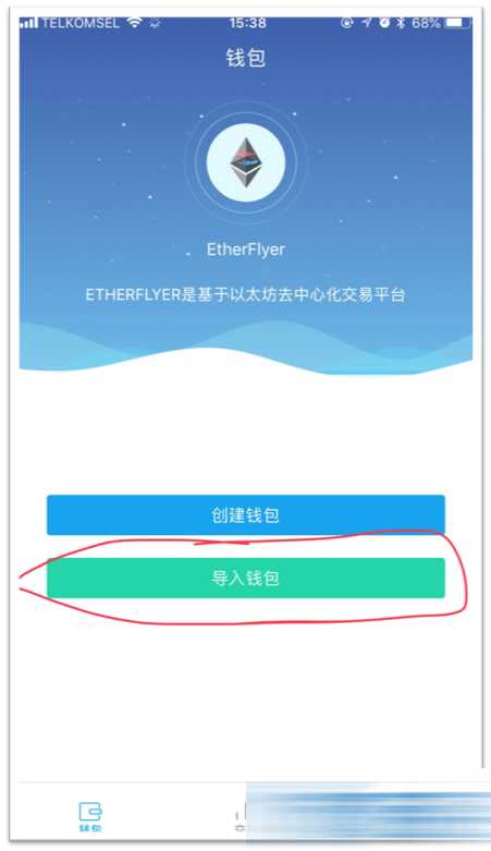 交易平台链上钱包_tp钱包币安链怎么交易_币钱包安全吗