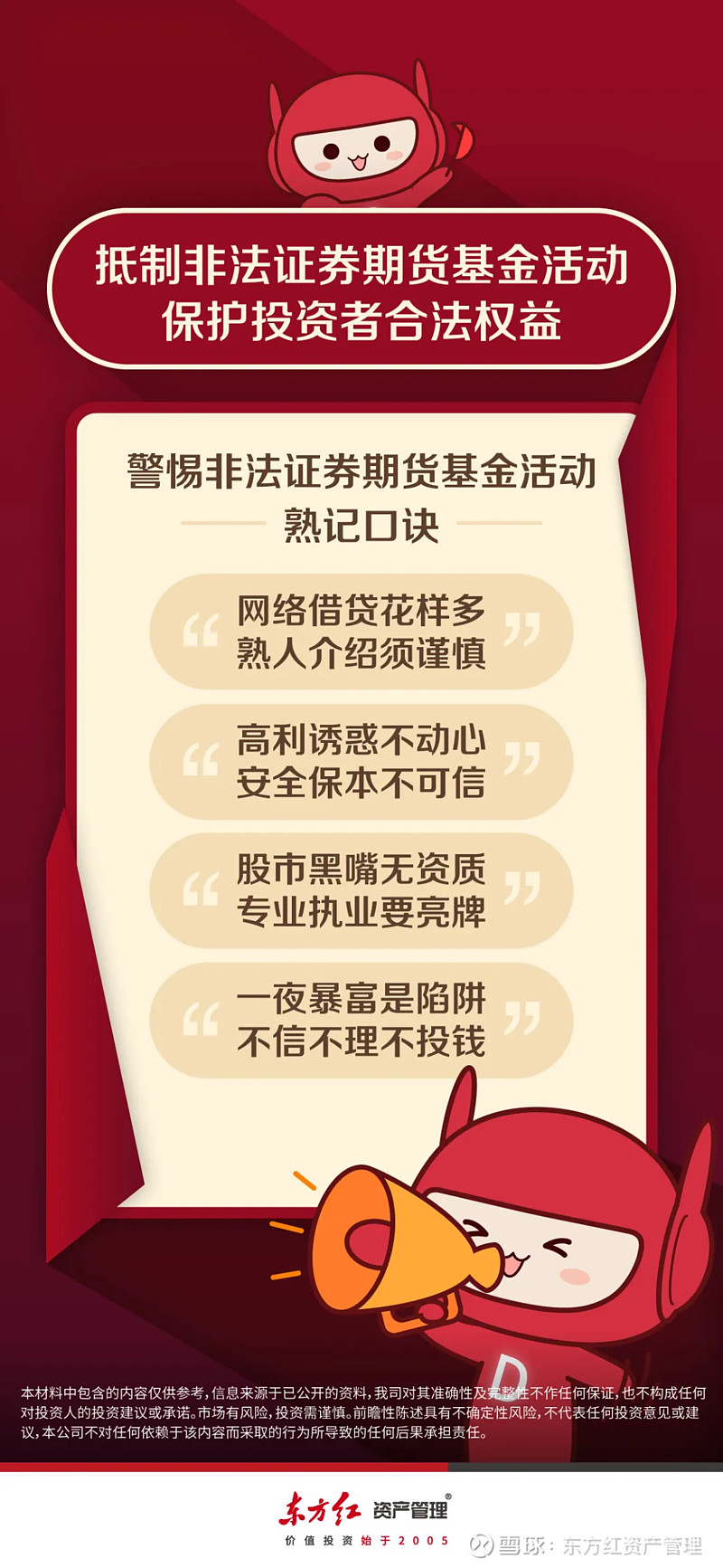 钱包陷阱_tp钱包骗局流程_钱包平台正规吗