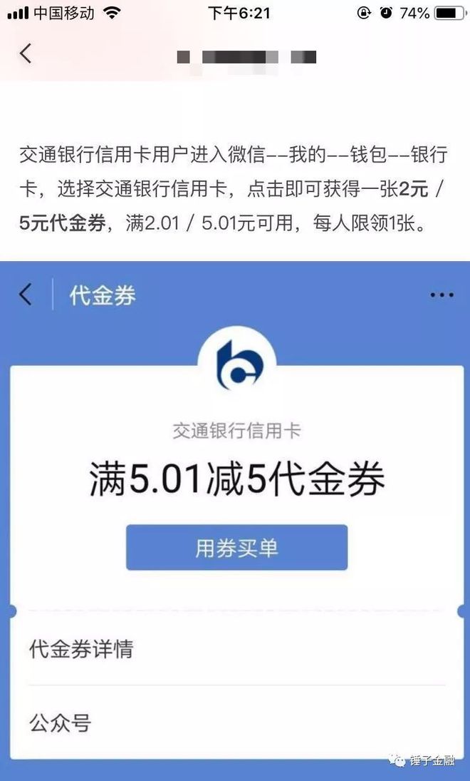 钱包动图_钱包动态图_TP钱包钱不动了