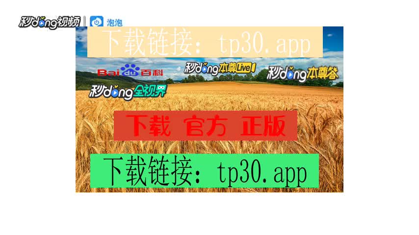 tp钱包官网下载苹果-TP 钱包官网苹果 APP 下载：简洁