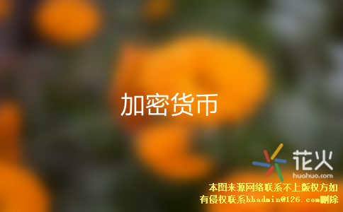 狗狗币放钱包里面什么拿出来卖_狗狗币放钱包有分红吗_tp钱包放狗狗币