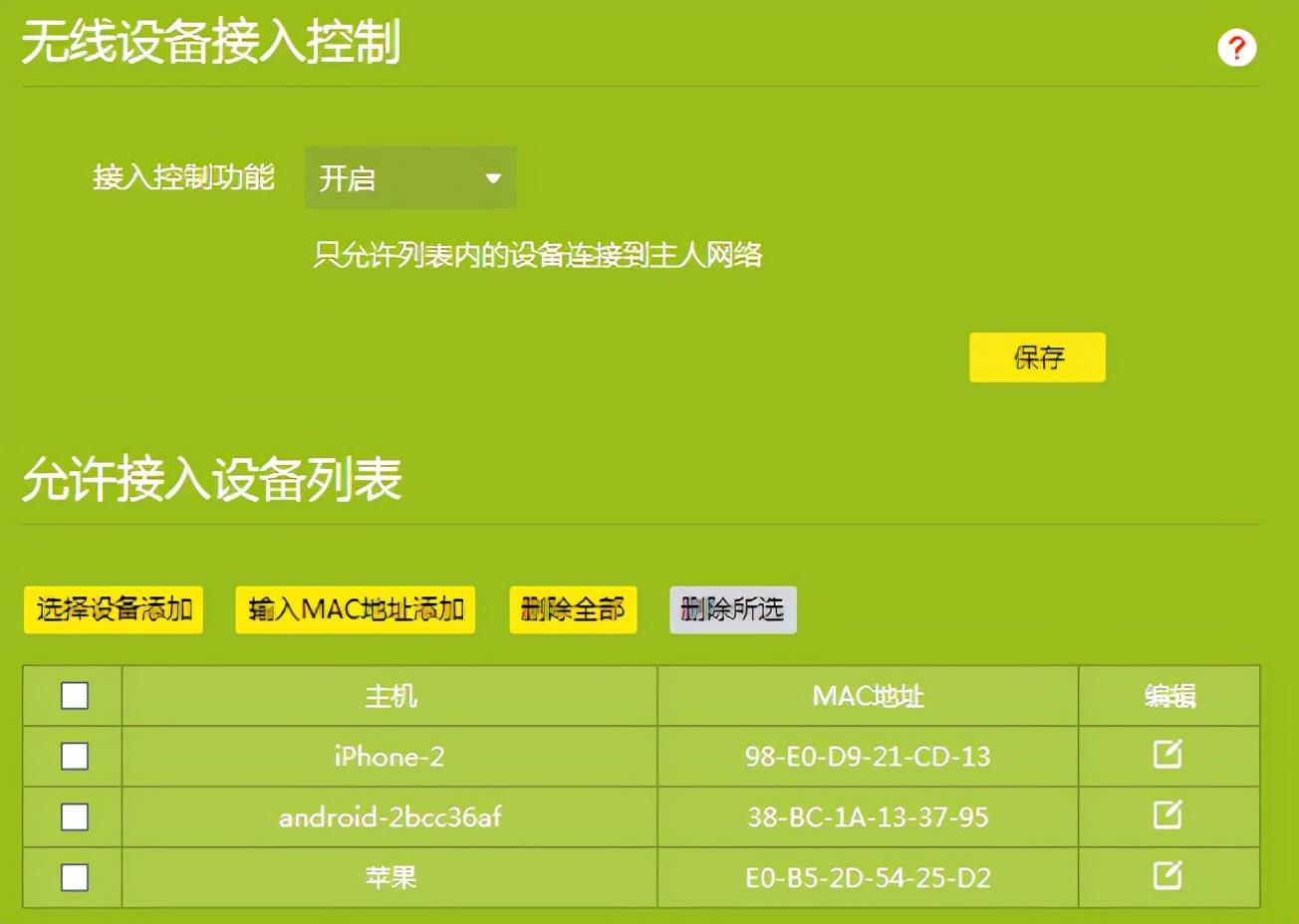 tp钱包网络设置_tp钱包设置gas_tp.钱包
