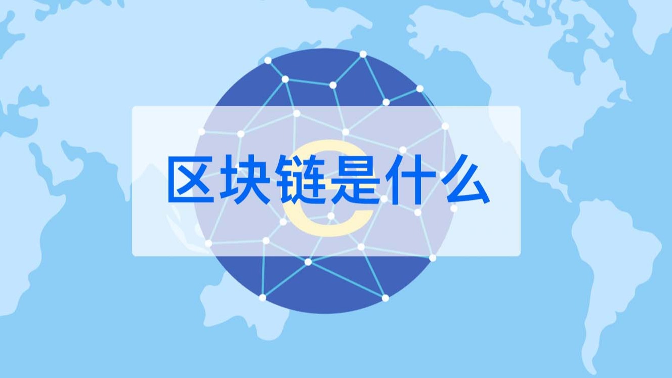 tp钱包是什么链-TP 钱包：连接多条区块链的桥梁，为用户带