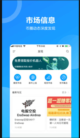 tp钱包公司全称_钱包公司是干嘛的_钱包有限公司